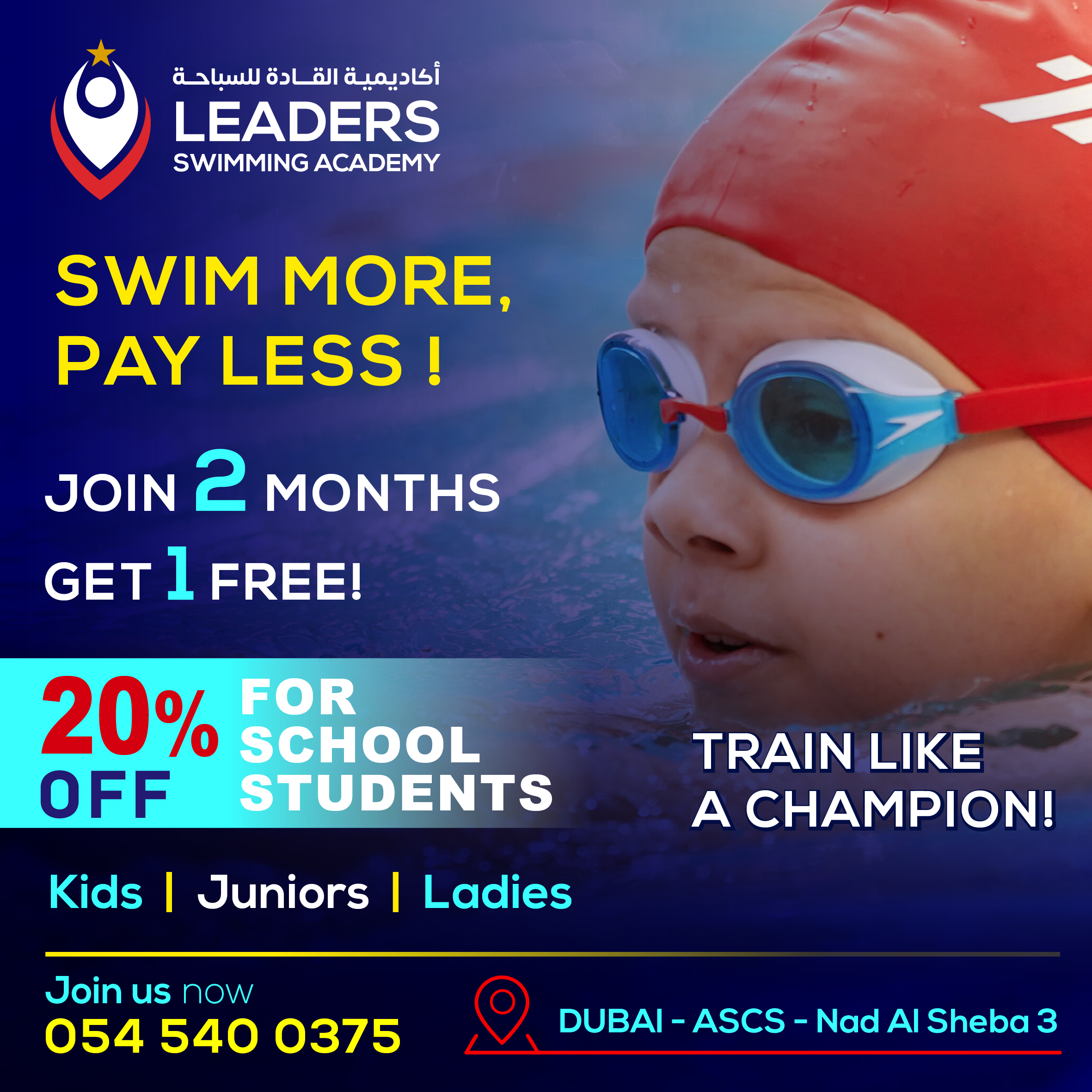Leaders Swimming Academy